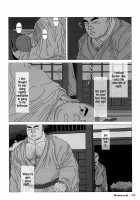 Aogeba Toutoshi [Jiraiya] [Original] Thumbnail Page 06