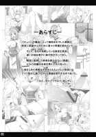Maid In Witch / メイドinウィッチ [Somejima] [Touhou Project] Thumbnail Page 04