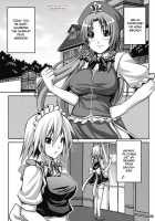 Maid In Witch / メイドinウィッチ [Somejima] [Touhou Project] Thumbnail Page 05