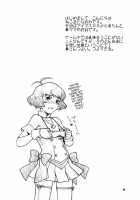 Totsugeki Mama Tank / 突撃ママタンク [Nekomata Naomi] [The Idolmaster] Thumbnail Page 03