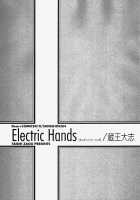 Electric Hands [Original] Thumbnail Page 04