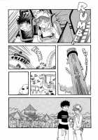 Pure Love Ookiku Furikabutte Doujinshi [Ookiku Furikabutte] Thumbnail Page 10