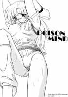 Poison Mind [Tower] [Original] Thumbnail Page 01