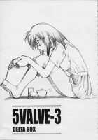 5VALVE-3 / 5VALVE-3 [Ishida Masayuki] [Original] Thumbnail Page 02
