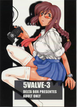 5VALVE-3 / 5VALVE-3 [Ishida Masayuki] [Original]