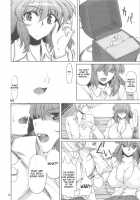 On The Sunny Field -- Afterwards / 太陽の畑にて･それから + ペーパー [Misasagi Task] [Touhou Project] Thumbnail Page 12