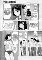 How To Create An Idol / アイドルの創り方 [Kisaragi Gunma] [Original] Thumbnail Page 11
