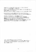 SAGA Sei VOL.1 [Sagamiya Takafumi] [Ar Tonelico] Thumbnail Page 03