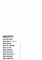 Mother Rule [Kitazato Nawoki] [Original] Thumbnail Page 05