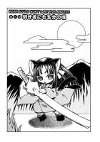 Marugoto Anju Gakuen Vol.1 Ch.3 / まるごと♥杏樹学園 第1巻 章3 [Amatsu Sae] [Original] Thumbnail Page 02
