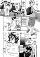 Immoral Garden - Haitoku No O-Niwa 1-2 [Yonekura Kengo] [Original] Thumbnail Page 07