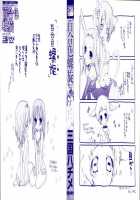 Yuri Iro Rasen Ch.3-5 + 7-9 [Mikuni Hadzime] [Original] Thumbnail Page 06