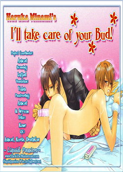 I Will Take Care Of Your Bud [Minami Haruka] [Original]