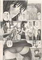 Chiisana Boku Wa Ookina Ano Musume To / 小さな僕は大きなあの娘と [Kanaisei Jitenshasougyou] [Original] Thumbnail Page 03