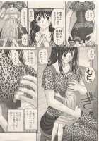 Chiisana Boku Wa Ookina Ano Musume To / 小さな僕は大きなあの娘と [Kanaisei Jitenshasougyou] [Original] Thumbnail Page 07