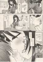 Chiisana Boku Wa Ookina Ano Musume To / 小さな僕は大きなあの娘と [Kanaisei Jitenshasougyou] [Original] Thumbnail Page 08