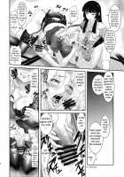 Eirin No Kinoko Wo Kaguya To Udonge Ga Love Love Hon / 永琳のキノコを輝夜と優曇華がラブラブ本 [Musashino Sekai] [Touhou Project] Thumbnail Page 16