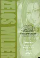 Mikosama Kannou Shasinshu / 神子様官能写真集 [Tales Of Symphonia] Thumbnail Page 03