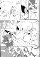 Suki Katte! / 好きかって! [Harunori] [Kill La Kill] Thumbnail Page 11