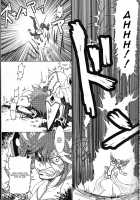 Suki Katte! / 好きかって! [Harunori] [Kill La Kill] Thumbnail Page 09
