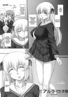 Shinzui Vol. 8 Ch. 3 / 真髄 Vol.8 章3 [Aru Ra Une] [Original] Thumbnail Page 01