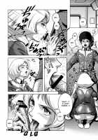 Kinpatsu No Omamori | Blonde Hair Amulet / 金髪のおまもり [Keso] [Gundam] Thumbnail Page 07