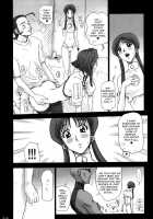 18 Kaiten Okuchi To Shiri No Toughness [13.] [Daphne In The Brilliant Blue] Thumbnail Page 13
