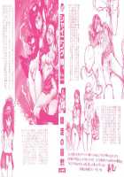 Shining Musume Vol.5 / シャイニング娘。 第5巻 [Shiwasu No Okina] [Original] Thumbnail Page 06