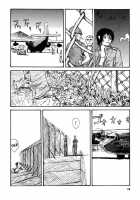 Tropical Citron 1 [Matsumoto Jiro] [Original] Thumbnail Page 15