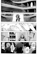 Utahime No Shouzou 3 / 歌姫の肖像 第参幕 デッドオアアライブ） 英語版 [Kitahara Aki] [Dead Or Alive] Thumbnail Page 15
