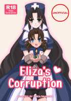 Eliza-San No Gomutai | Eliza'S Corruption / エリザさんのごむたい [Torajimaneko] [Original] Thumbnail Page 01