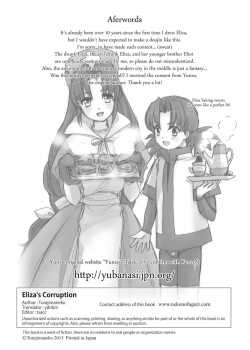 Eliza-San No Gomutai | Eliza'S Corruption / エリザさんのごむたい [Torajimaneko] [Original] Thumbnail Page 09