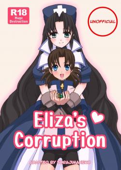 Eliza-San No Gomutai | Eliza'S Corruption / エリザさんのごむたい [Torajimaneko] [Original]