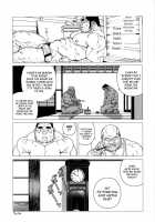 The Mountain And The White Sake [Jiraiya] [Original] Thumbnail Page 09