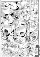 Yarikaeshi / 犯り返し [Fujimi] [Original] Thumbnail Page 14