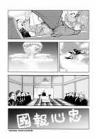 Kitakami No Ichiban Nagai Hi / 北上のいちばん長い日 [Miyashita Miki] [Kantai Collection] Thumbnail Page 05