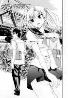 Yanagida-Kun To Mizuno-San / 柳田君と水野さん 第1巻 [Enomoto Heights] [Original] Thumbnail Page 06