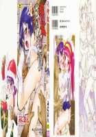 Shoujo Kyousei Zecchou ~ Kan Ji Chau  Ch. 1-4 / 少女強制絶頂~姦児ちゃう 章1-4 [Minion] [Original] Thumbnail Page 01