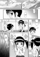 Shoujo Kyousei Zecchou ~ Kan Ji Chau  Ch. 1-4 / 少女強制絶頂~姦児ちゃう 章1-4 [Minion] [Original] Thumbnail Page 09