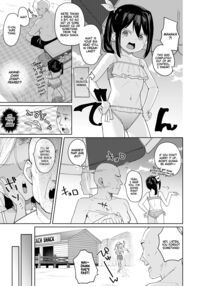 Musume no Tomodachi no Mesugaki ni Okasaremashita 4 / 娘の友達のメスガキに犯されました4 Page 10 Preview