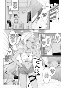 Musume no Tomodachi no Mesugaki ni Okasaremashita 4 / 娘の友達のメスガキに犯されました4 Page 11 Preview