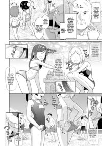 Musume no Tomodachi no Mesugaki ni Okasaremashita 4 / 娘の友達のメスガキに犯されました4 Page 3 Preview