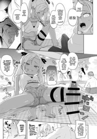 Musume no Tomodachi no Mesugaki ni Okasaremashita 4 / 娘の友達のメスガキに犯されました4 Page 6 Preview