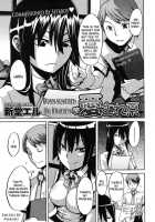 The Student Council President Is Loved / 生徒会長は愛され系 [ShindoL] [Original] Thumbnail Page 05