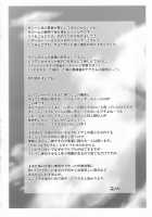 Monhan No Erohon / もんはんのえろほん [Kizuki Aruchu] [Monster Hunter] Thumbnail Page 04