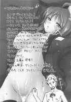 Luna To Asobou 2 / ルナとあそぼう vol.2 [Yasui Riosuke] [Gundam Seed Destiny] Thumbnail Page 02