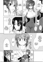 Luna To Asobou 2 / ルナとあそぼう vol.2 [Yasui Riosuke] [Gundam Seed Destiny] Thumbnail Page 07
