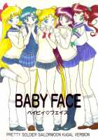 Baby Face [Kuroinu Juu] [Sailor Moon] Thumbnail Page 01