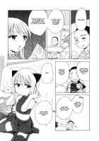 Imouto Pantsu / いもうとぱんつ [Inuboshi] [Original] Thumbnail Page 09
