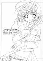 Sakura Sakura [Yuuki Mitsuru] [Cardcaptor Sakura] Thumbnail Page 02